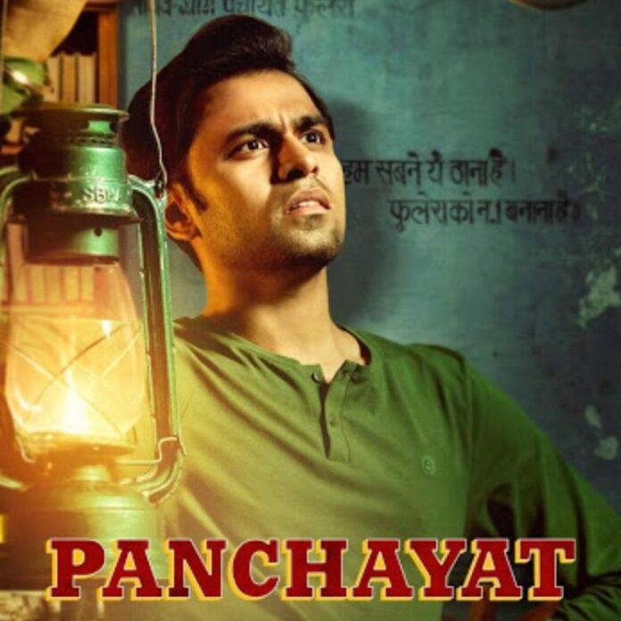 Panchayat Season 2 Trailer