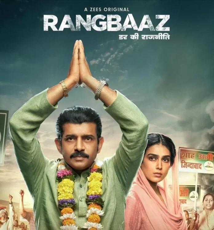 Rangbaaz Season 3 Review