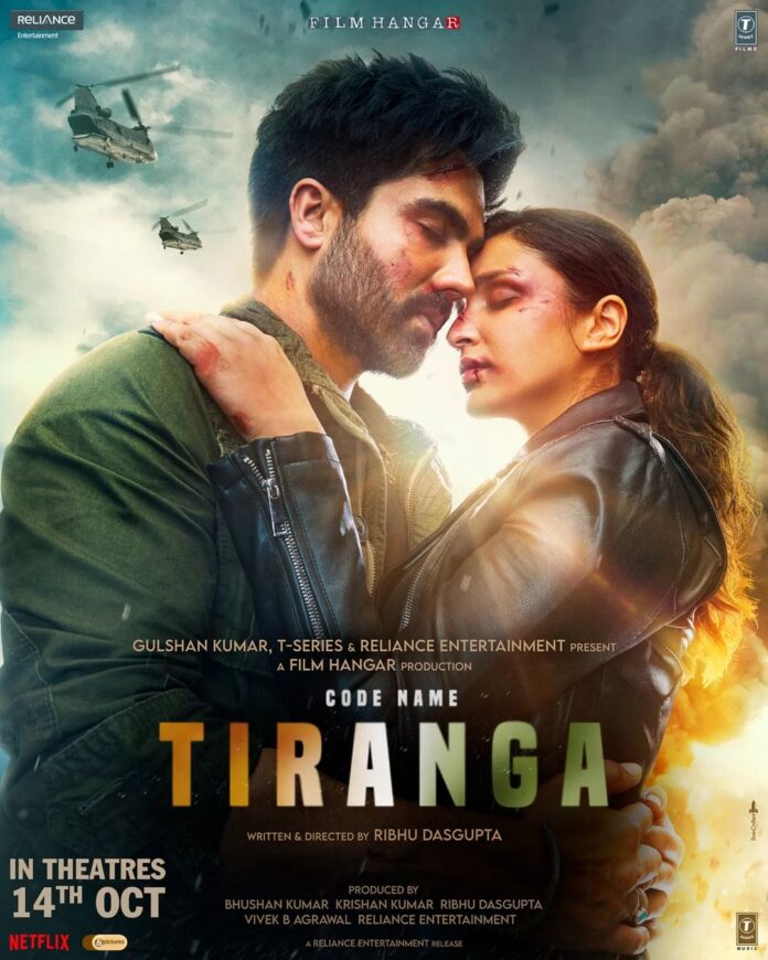 Code Name Trianga Film release date