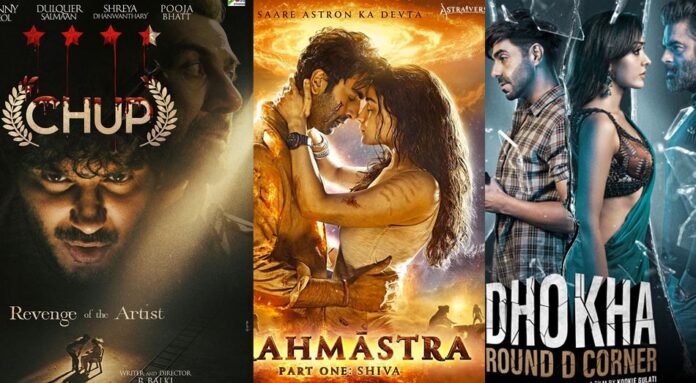 Brahmastra Chup and Dhokha ticket just costs Rs 100.