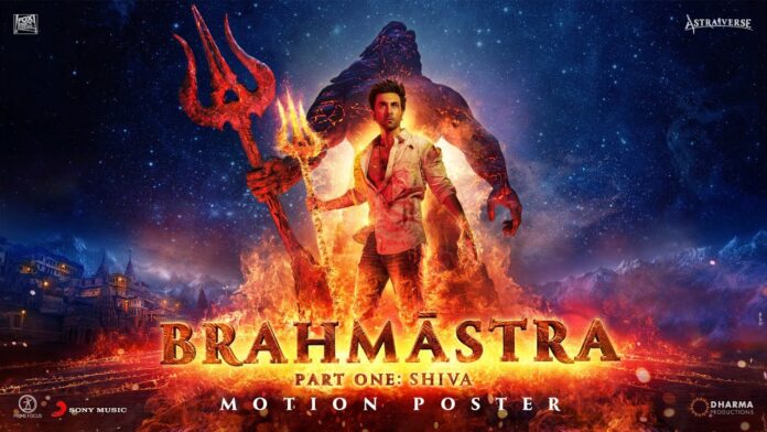 Brahmastra film with budget of 410 Cr