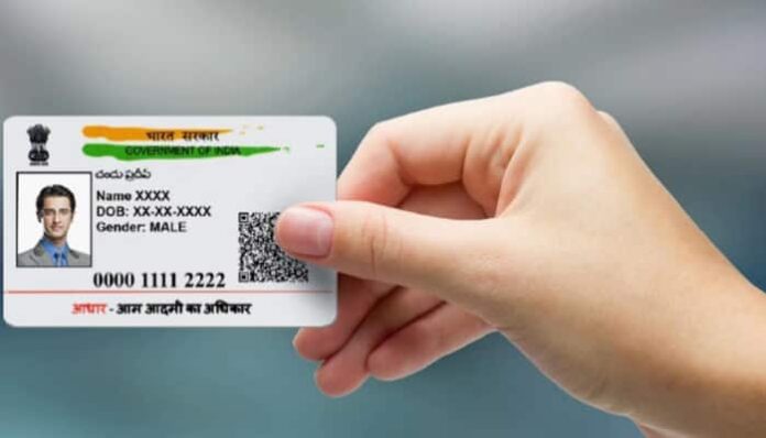 your Aadhar card can be hijacked by aadhar number